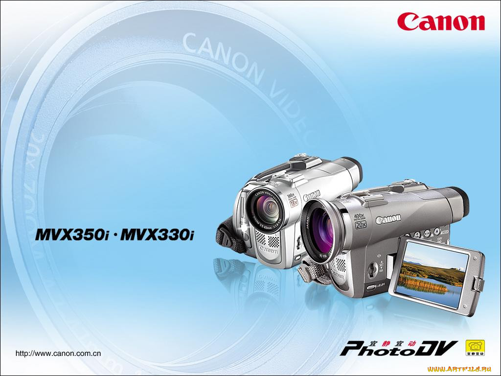 , canon